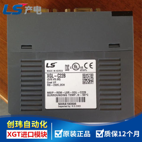 XGL-EFMTB XGL-RMEA XGL-C22B XGL-C42B XGL-CH2B XGL-PMEA