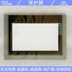 New SIPLUS TP700 6AG1124-0GC01-4AX0 touchpad, protective film, LCD screen