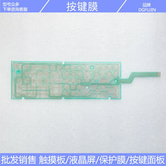 N860-1617-V302 N86D-1617-R006-01 N86D-1617-R007-01 Button film
