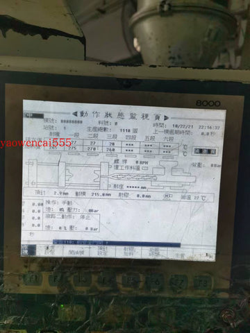 Taichung Seiji 8000 computer monochrome display, injection molding machine display, Mengli computer display 9.4 inches