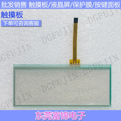 New GT2104-PMBLS GT2104-PMBD touchpad, protective film