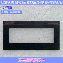 New GT2104-PMBLS GT2104-PMBD touchpad, protective film