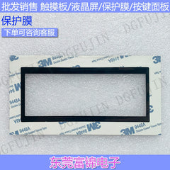 New GT2104-PMBLS GT2104-PMBD touchpad, protective film