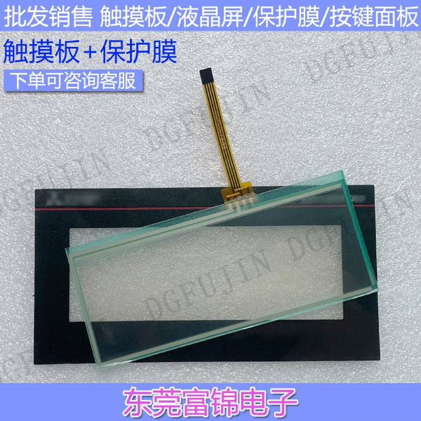 New GT2104-PMBLS GT2104-PMBD touchpad, protective film