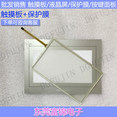 New TS1070 TS1070i TS1070S TS1070SI TPM731-7 Touchpad, Protective Film