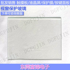 New OP277-6 6AV6 643-0BA01-1AX1/1AX0 button film, key operation panel, case
