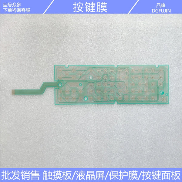 N860-1617-V302 N86D-1617-R006-01 N86D-1617-R007-01 Button film