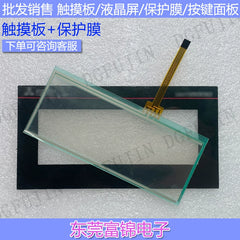 New GT2104-PMBLS GT2104-PMBD touchpad, protective film
