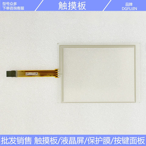 00.783.2506 REV. K AD - 5.7-4 RU - 01 - 250 Touchpad, Touch Glass, External Screen