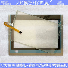 New IPC477D 6AV7240-0BB06-0KA0 touchpad, protective film