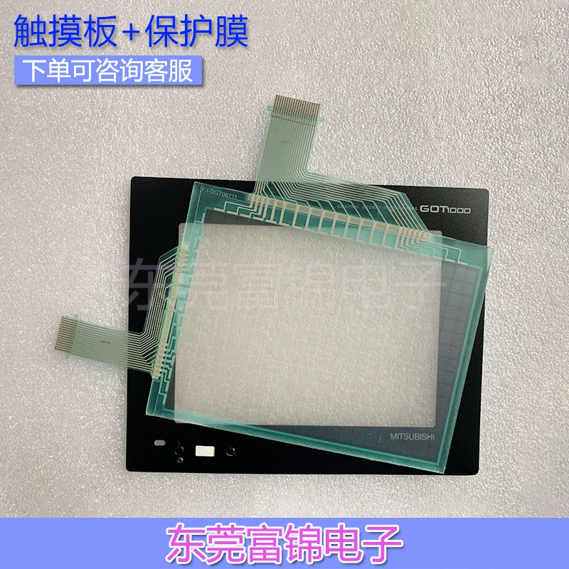 New GT1555-QSBD GT1155-QSBD-C touchscreen touchpad, protective film