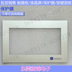New TS1070 TS1070i TS1070S TS1070SI TPM731-7 Touchpad, Protective Film