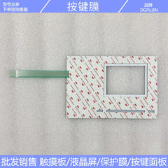 New OP277-6 6AV6 643-0BA01-1AX1/1AX0 button film, key operation panel, case