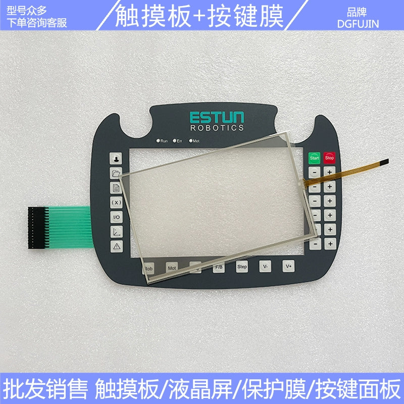 featured product