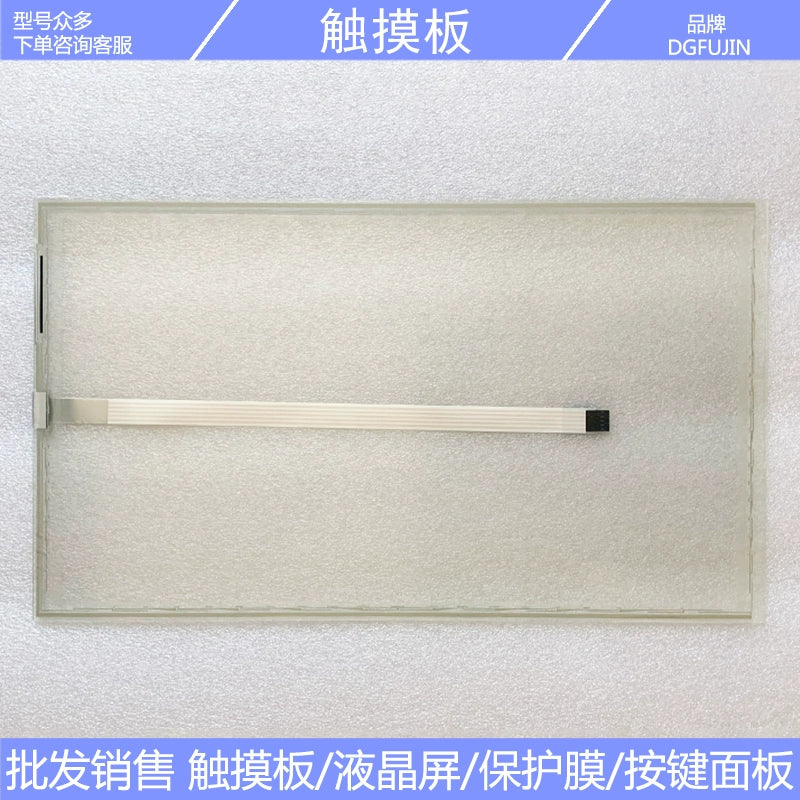 Panel 19 TOUCH USB 677D A5E31896498 Touchpad, protective film