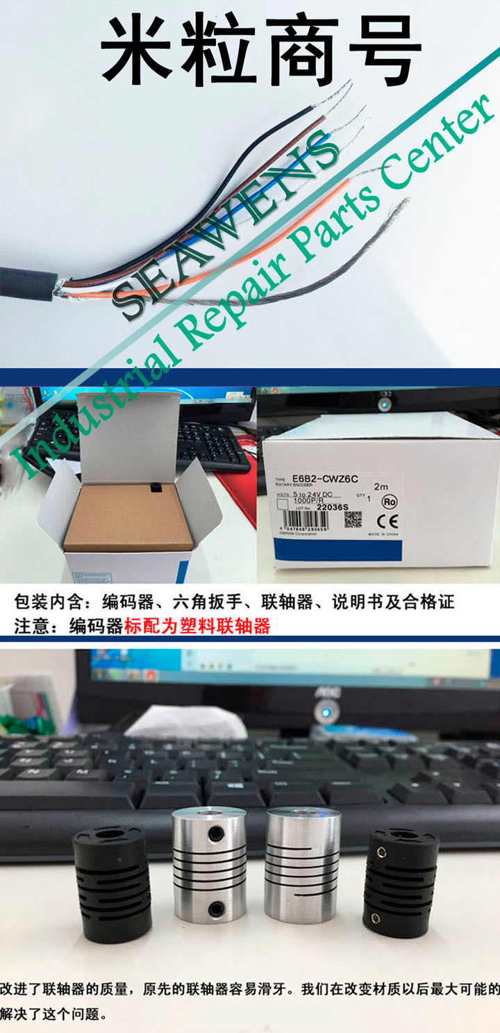 E6B2-CWZ3X Differential 24VDC 100P 200P 300P 360P 500P