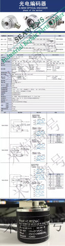E6H-CWZ3E 1000P/R 360P/R 500P/R 600P/R Hollow Encoder