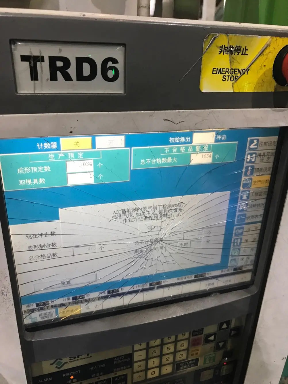 SPT TRD6 Touch Glass for Machine Operator Panel repair~do it yourself, Have in stock