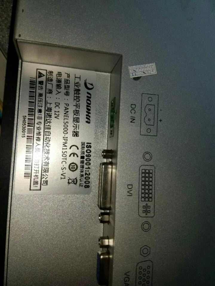 PANEL5000-IPM150TC-S-V1 Touch Screen Glass for NODKA Industrial Touch Panel repair~do it yourself, Have in stock