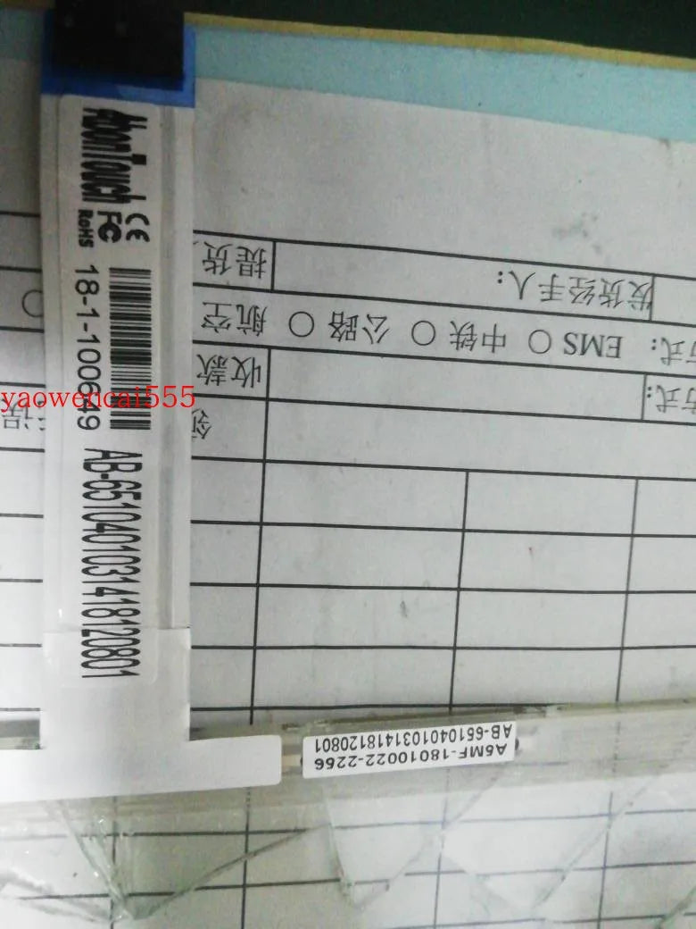AB-6510401031418120801 10.4 Inch Touch glass for HMI Touch Panel repair~do it yourself, Have in stock