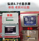 SP17Q001 6.4 inch LCD Panel for machine operation Panel repair~do it yourself, Have in stock