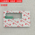6AG2647-0AH11-1AX0 6AG2 647-0AH11-1AX0 Membrane Keypad for KP300 Basic Color Machine Operator Panel 7 Key Fast Shipping