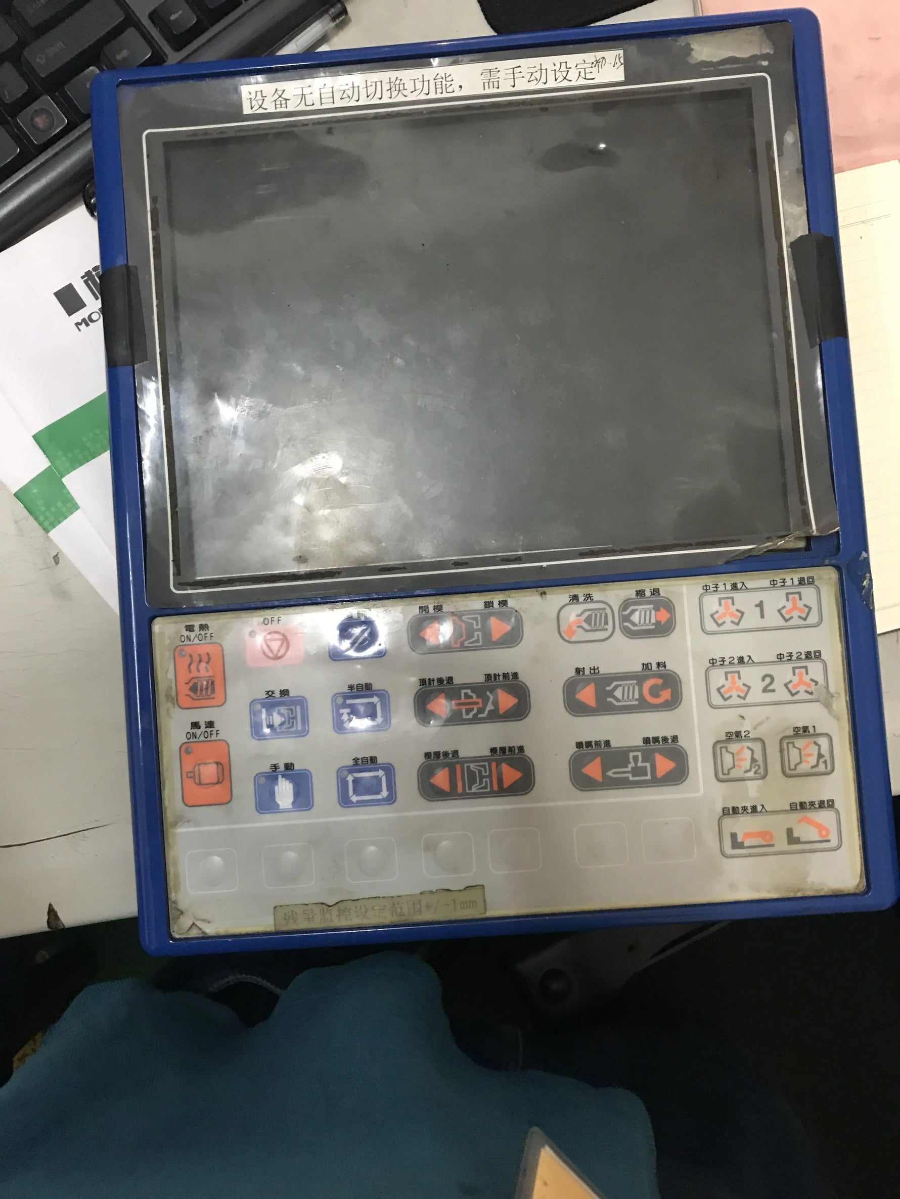 12.1 inch TOYO SI-100IV Touch Screen Glass for Operator's Panel repair~do it yourself, Have in stock