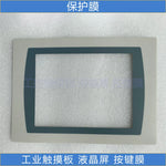 2711P-T7C22D9P Membrane Film+Touch Glass for PanelView Plus 700 repair~do it yourself, Have in stock