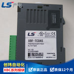 XBF-TC04S XBF-AH04A XBF-RD04A XBF-PD02A XBL-EMTA XBF-HD02A