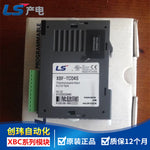 XBF-TC04S XBF-AH04A XBF-RD04A XBF-PD02A XBL-EMTA XBF-HD02A