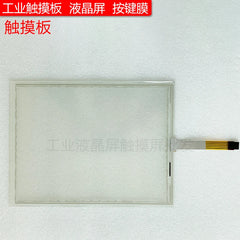 A5E02713375 PANEL 12T 677B/C TOUCH Glass + Front Overlay Protective Film For Panel repair~do it yourself,New & Have in stock