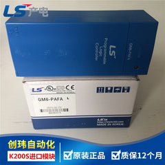 GM6-PAFA GM6-PAFB GM6-PAFC GM6-PDFA GM6-PDFB