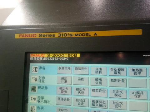 FANUC series 310is-MODEL A 15 INCH Touch Screen Glass for Operator's Panel repair~do it yourself, Have in stock