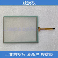 2711P-T7C22D9P Membrane Film+Touch Glass for PanelView Plus 700 repair~do it yourself, Have in stock