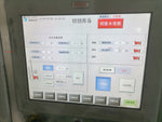 0AA1Z07Z00217 RT30 Touch Screen Glass for ROBOX operation Panel repair~do it yourself, Have in stock
