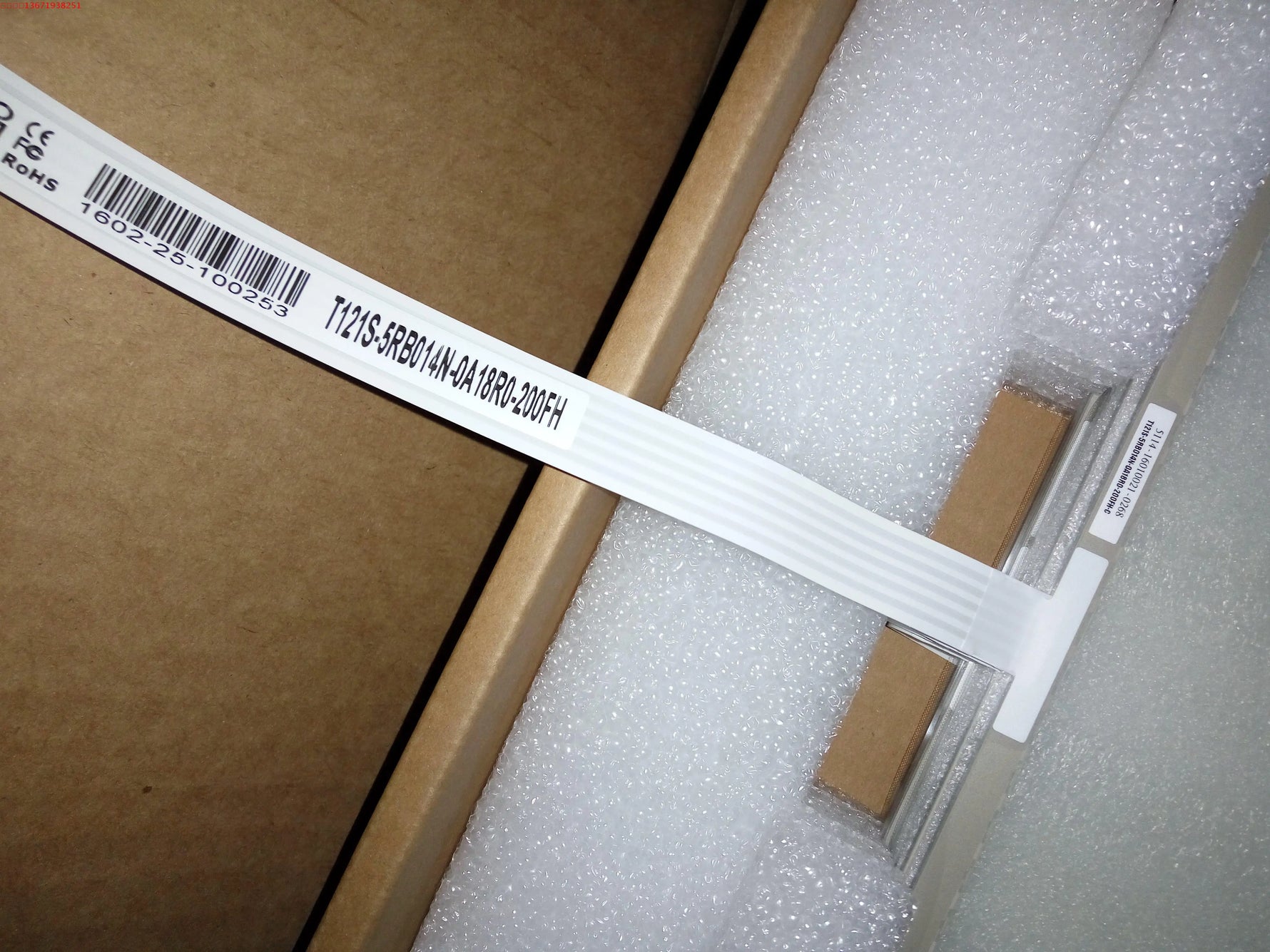 T121S-5RB014N-0A18R0-200FH 12.1 Inch Touch Glass For machine Repair,New & Have in stock