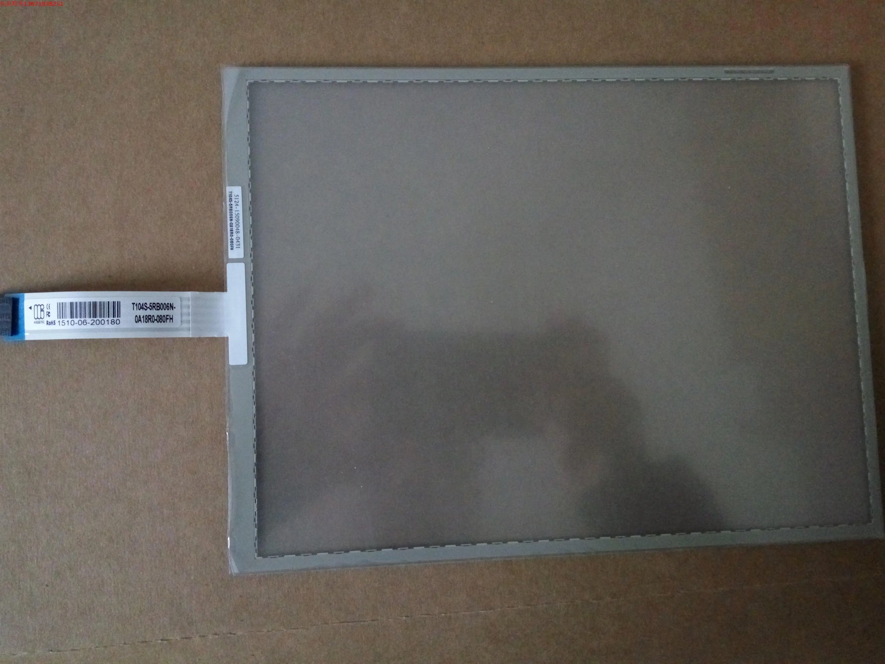 T104S-5RB006N-0A18R0-080FH 10.4 Inch Higgstec Touch Glass For machine Repair,New & Have in stock