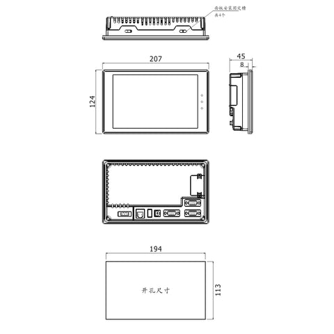 Kinco MT4424TE 7" TFT HMI ,HAVE IN STOCK