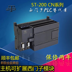 COMPATIBLE 100% : S7-200 CN CPU224 XP (With analog, input 2, output 1 )instead of SIMATIC S7-200 PLC
