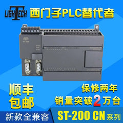COMPATIBLE 100% : S7-200 CN CPU224XP Transistor analog instead of SIMATIC S7-200 PLC