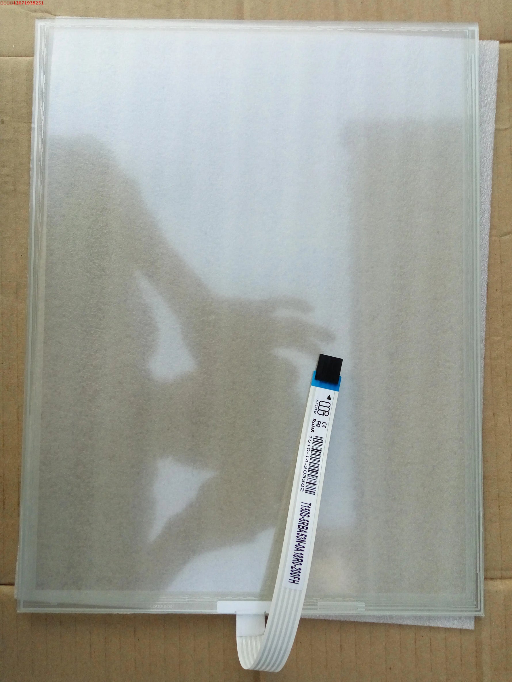 T150S-5RBA53N-0A18R0-200FH 15 Inch Higgstec Touch Glass For machine Repair,New & Have in stock