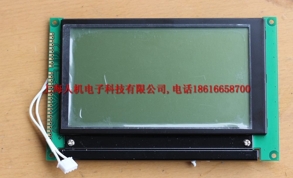 1PCS For LMG7420PLFC-X LMG7420PLFC Replace LCD Module Display Panel Screen