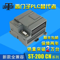 COMPATIBLE 100% : S7-200 CN CPU222 AC DC RLY of SIMATIC S7-200 PLC