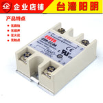 New ! SSR-60DA Single Phase Solid State Relay 60A 220V 380V DC Control AC 24-380VAC,Free Shpping