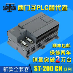 COMPATIBLE 100% : S7-200 CN CPU224XP Transistor analog instead of SIMATIC S7-200 PLC