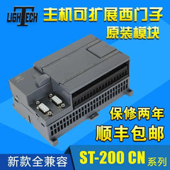 COMPATIBLE 100% : S7-200 CN CPU224 XP (With analog, input 2, output 1 )instead of SIMATIC S7-200 PLC