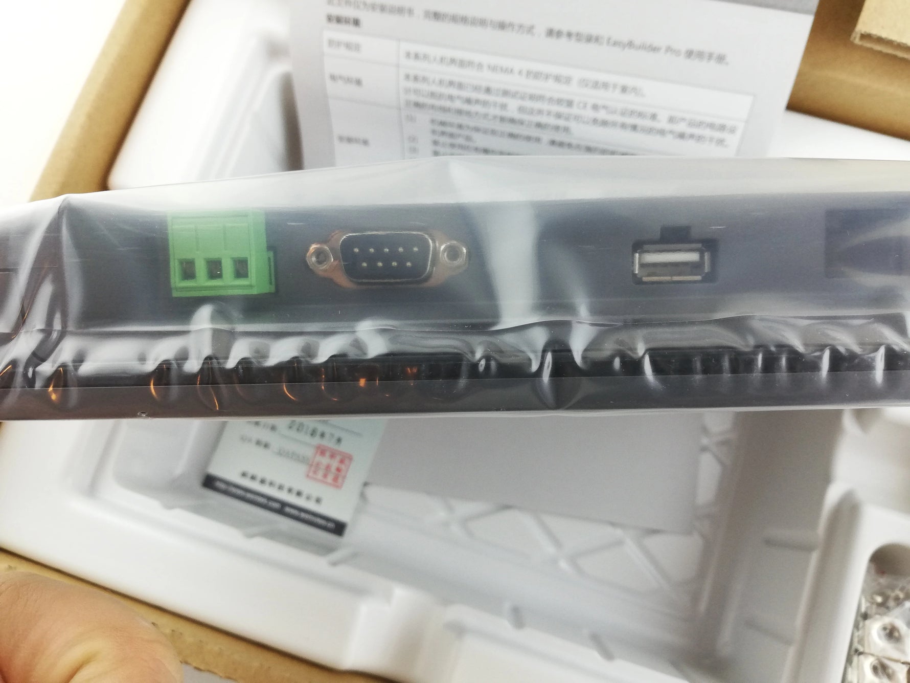 MT6071iP 7 inch HMI Touch Screen panel,Replace MT6070IH5