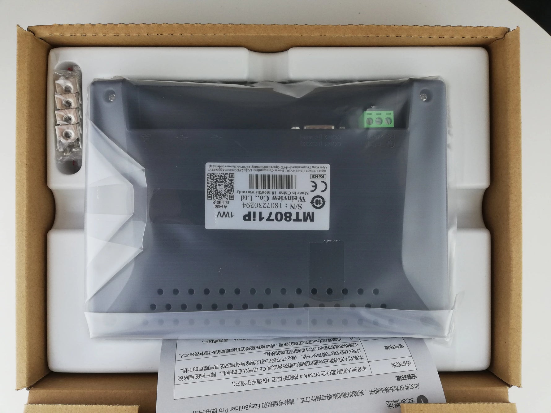 MT8071IP 7 inch 800*480 Ethernet 1 USB Host Touch Panel Display HMI,WEINTEK & WEINVIEW ,HAVE IN STOCK