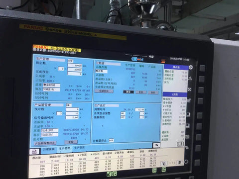 FANUC S-2000I 100B Touch Screen Glass for Operator's Panel repair~do it yourself, Have in stock