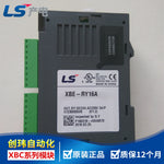 XBE-DC08A XBE-DC16A XBE-DC32A XBE-DR16A XBE-RY08A XBE-RY16A